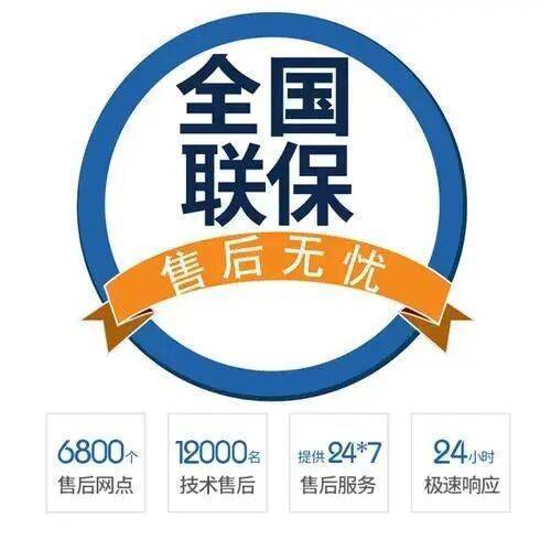 延安法国德地氏壁挂 炉服务中心