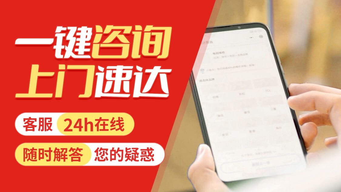 延安法国德地氏壁挂 炉关于我们